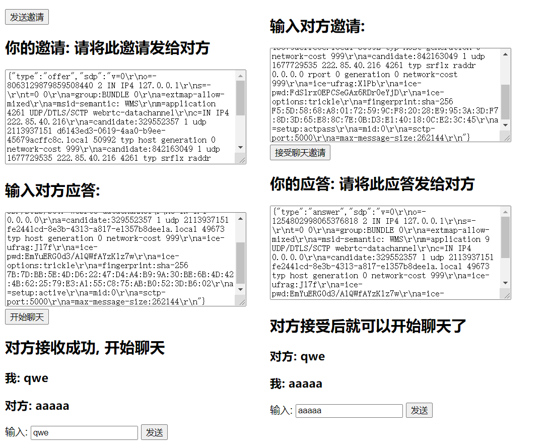 屏幕截图 2022-01-24 180402